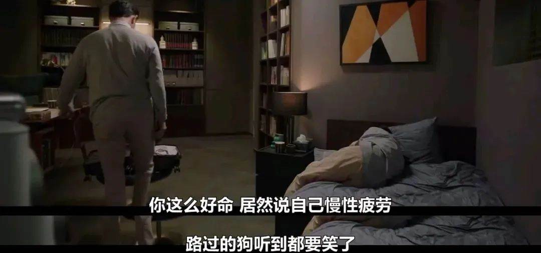 Controversial scenes from Doctor Cha