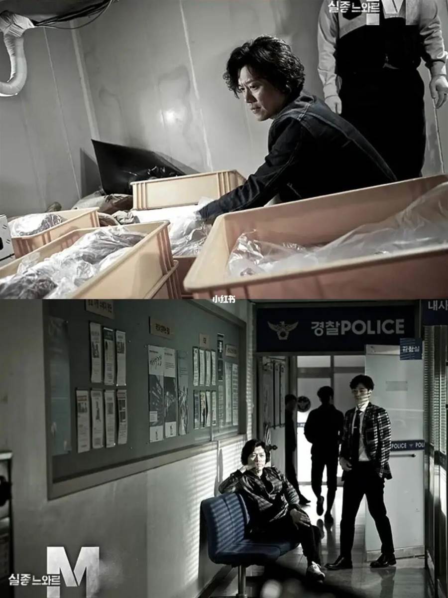 Park Hee-soon in character