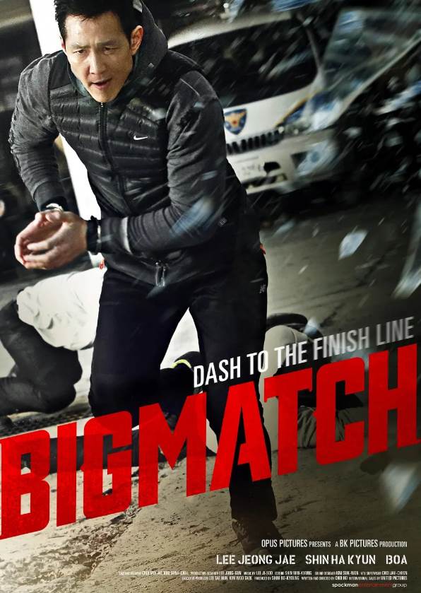 The punches are real and violence is used to fight violence,