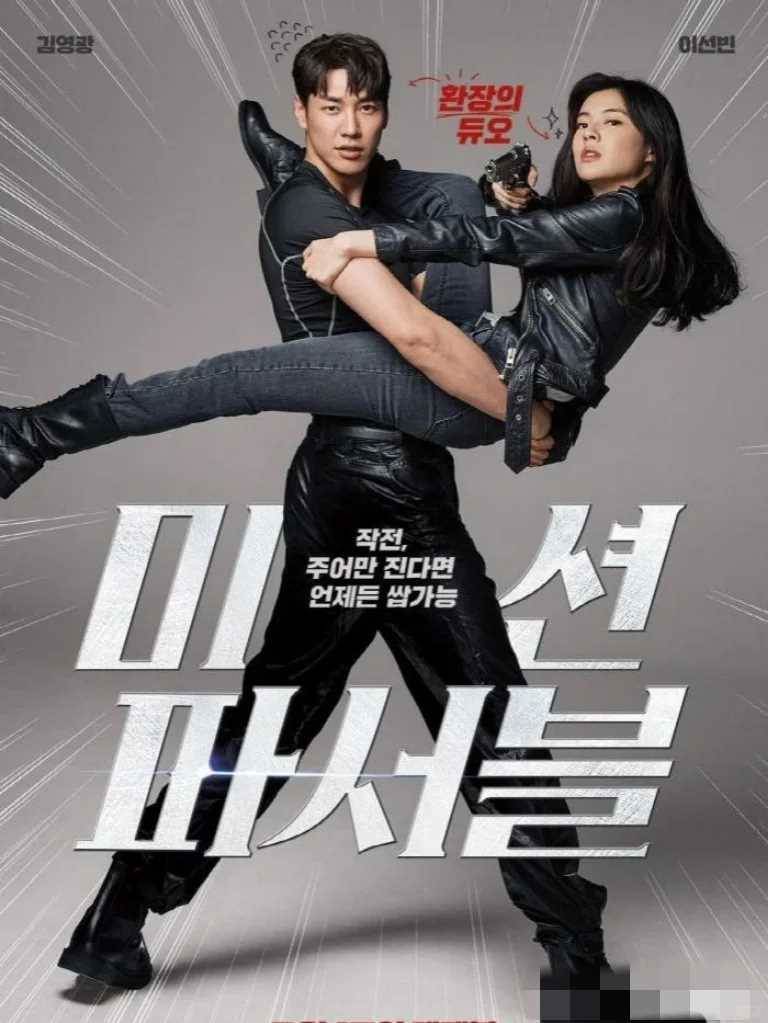The Korean box office champion, the Korean version of "