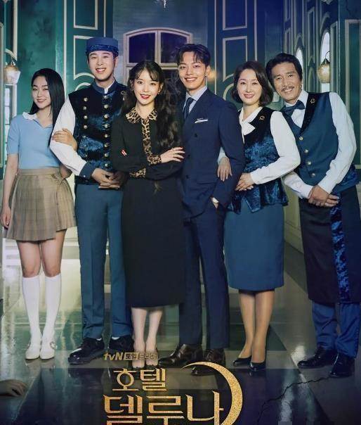  9.1 Rating & 17 Outfits in Just 2 Episodes! IU's 'Hotel